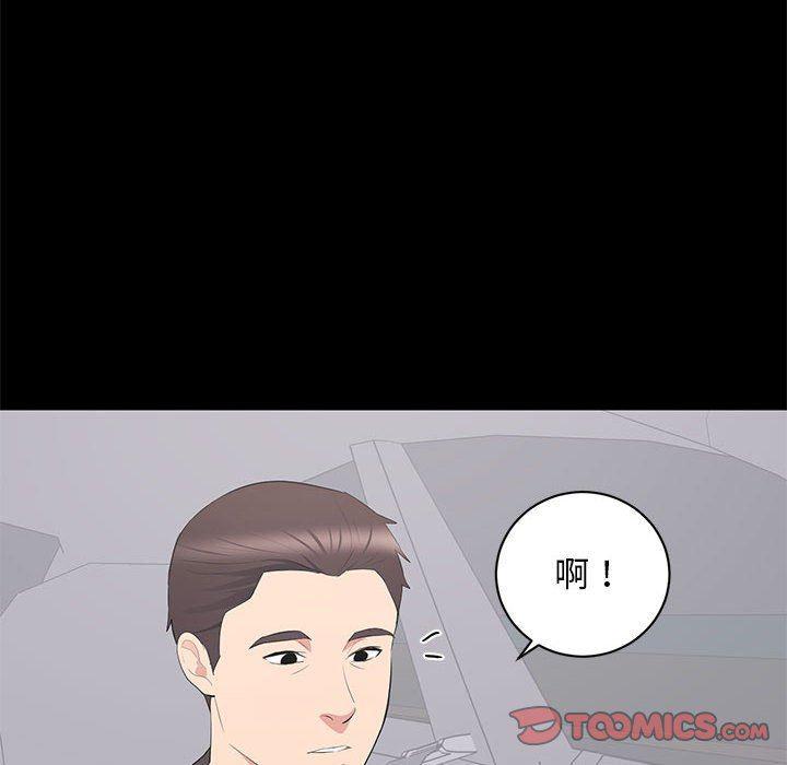 你我的在线漫画韩漫全集-第11话无删减无遮挡章节图片 