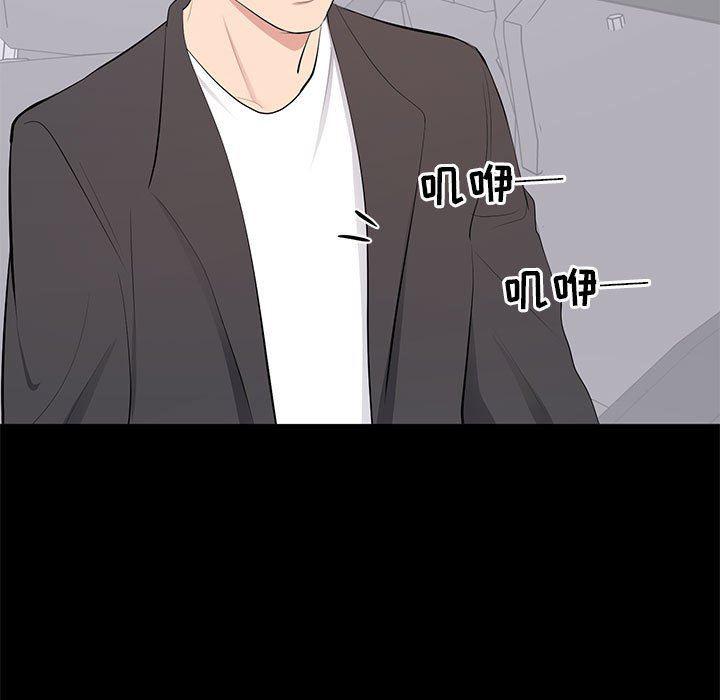 你我的在线漫画韩漫全集-第11话无删减无遮挡章节图片 