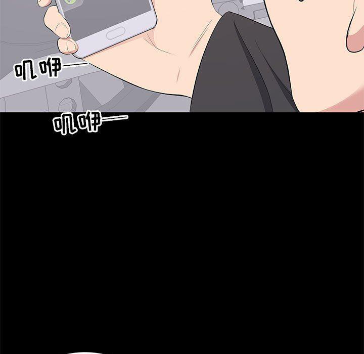 你我的在线漫画韩漫全集-第11话无删减无遮挡章节图片 