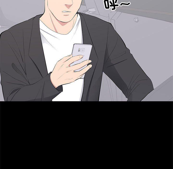 你我的在线漫画韩漫全集-第11话无删减无遮挡章节图片 