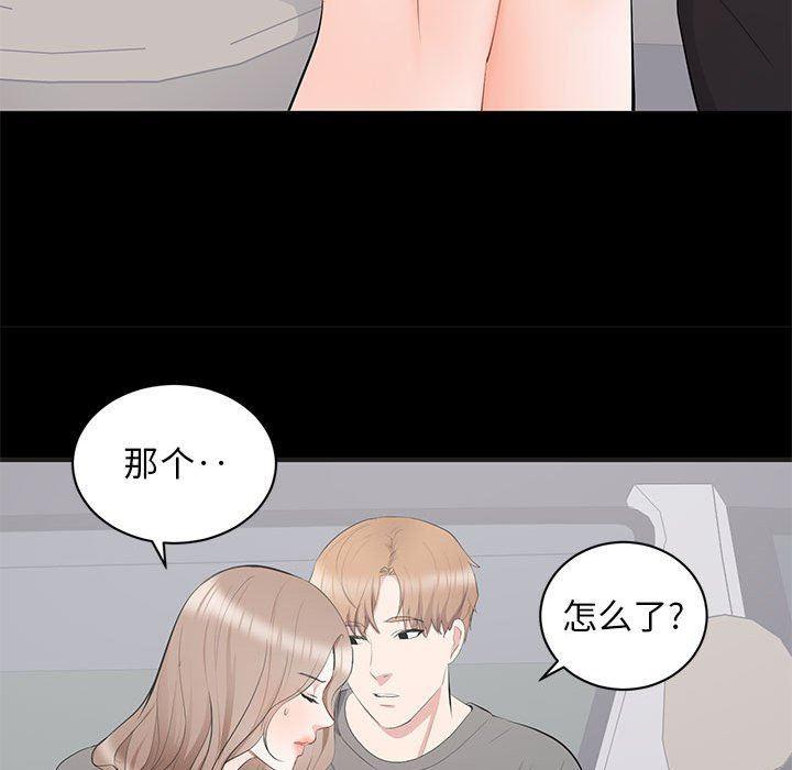 你我的在线漫画韩漫全集-第11话无删减无遮挡章节图片 