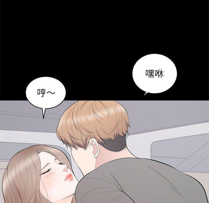 你我的在线漫画韩漫全集-第11话无删减无遮挡章节图片 