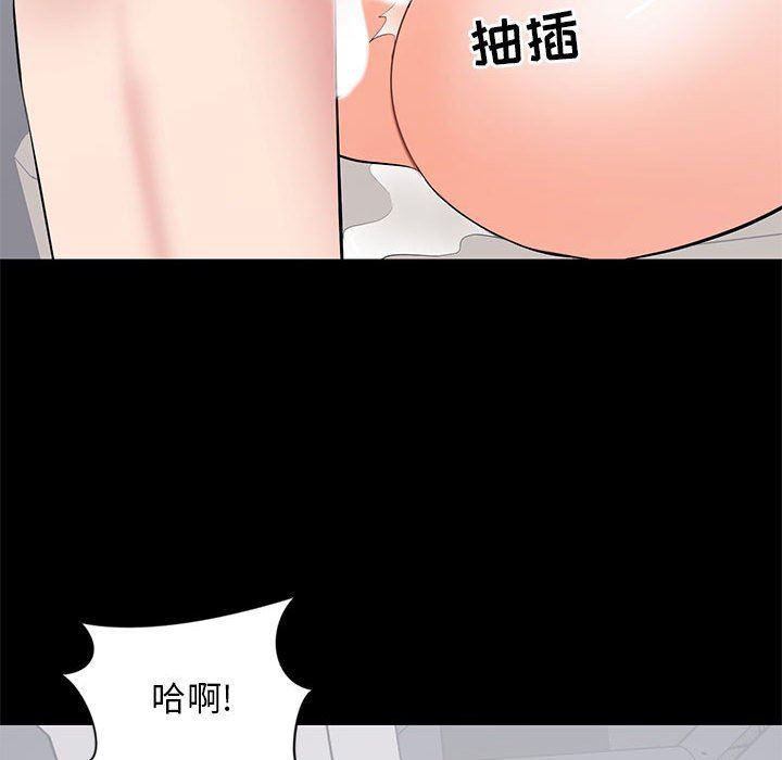 你我的在线漫画韩漫全集-第11话无删减无遮挡章节图片 