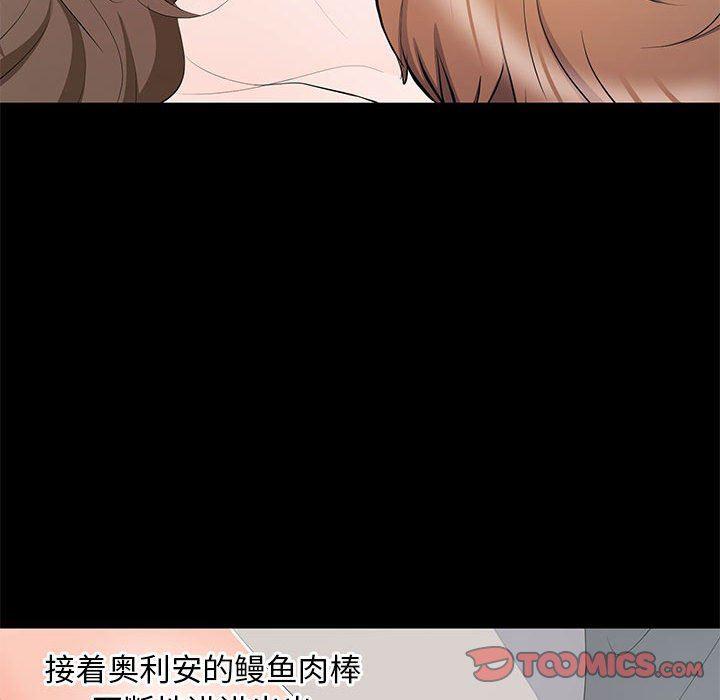你我的在线漫画韩漫全集-第11话无删减无遮挡章节图片 