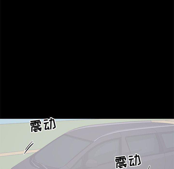 你我的在线漫画韩漫全集-第11话无删减无遮挡章节图片 