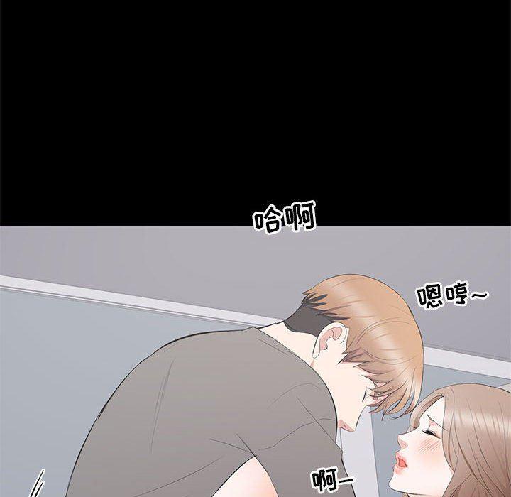 你我的在线漫画韩漫全集-第11话无删减无遮挡章节图片 