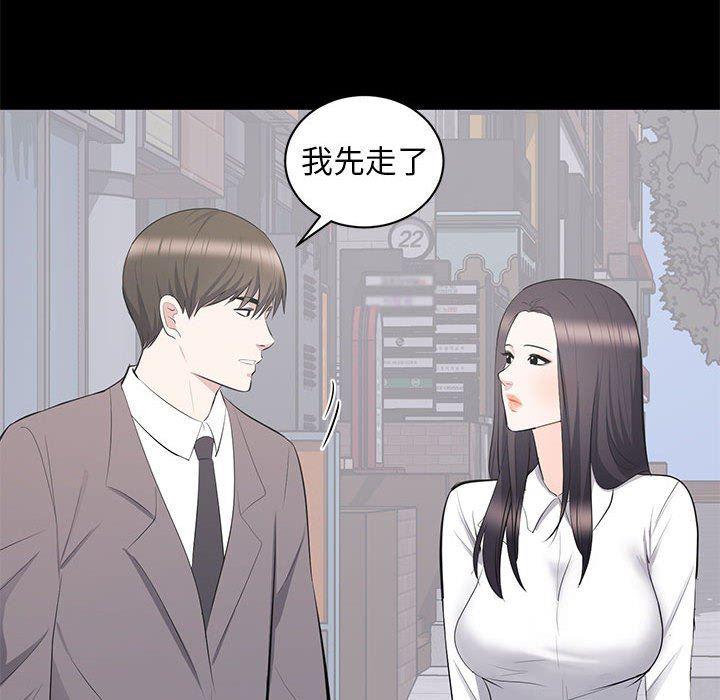 你我的在线漫画韩漫全集-第11话无删减无遮挡章节图片 