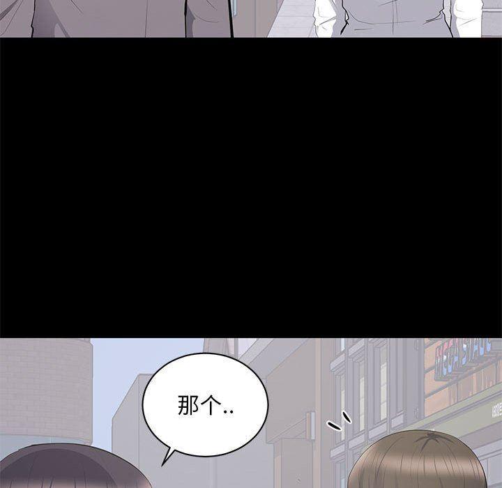 你我的在线漫画韩漫全集-第11话无删减无遮挡章节图片 