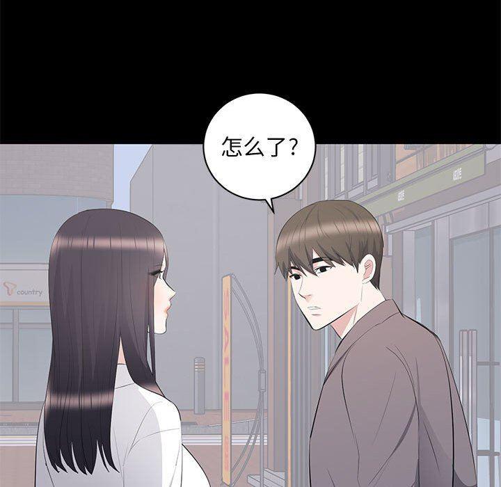 你我的在线漫画韩漫全集-第11话无删减无遮挡章节图片 