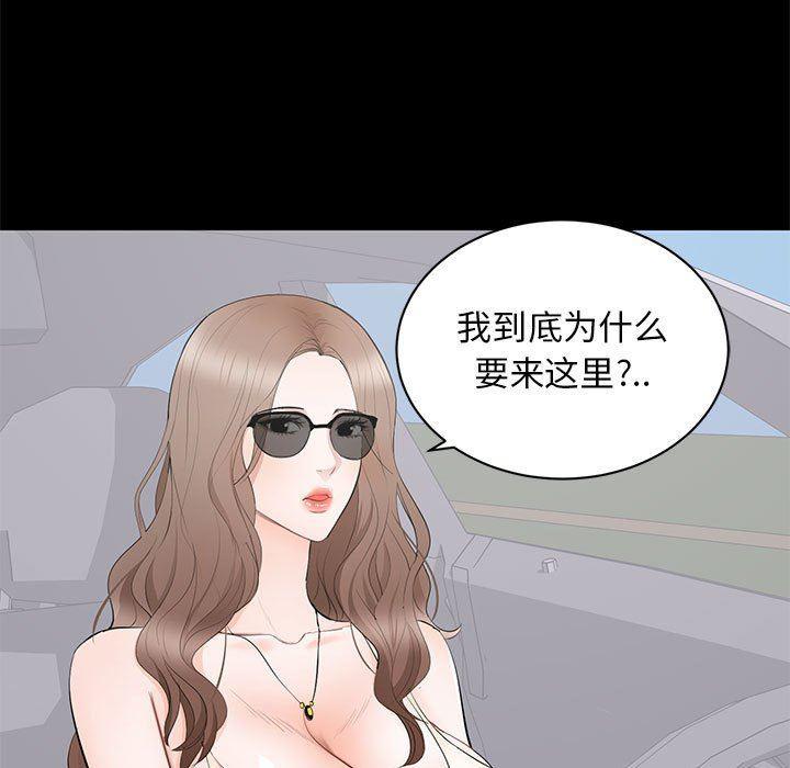 你我的在线漫画韩漫全集-第11话无删减无遮挡章节图片 
