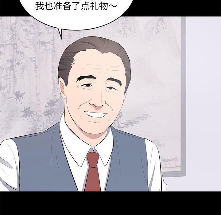 你我的在线漫画韩漫全集-第12话无删减无遮挡章节图片 