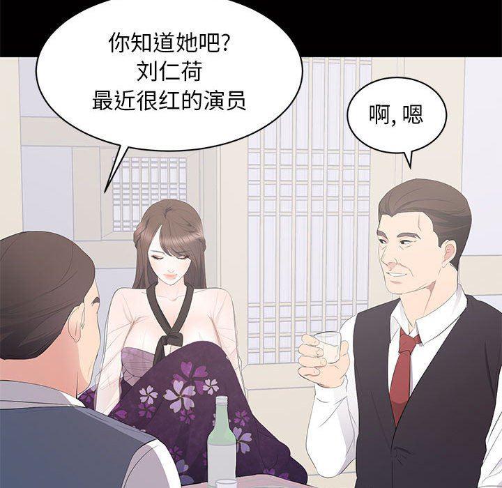 你我的在线漫画韩漫全集-第12话无删减无遮挡章节图片 