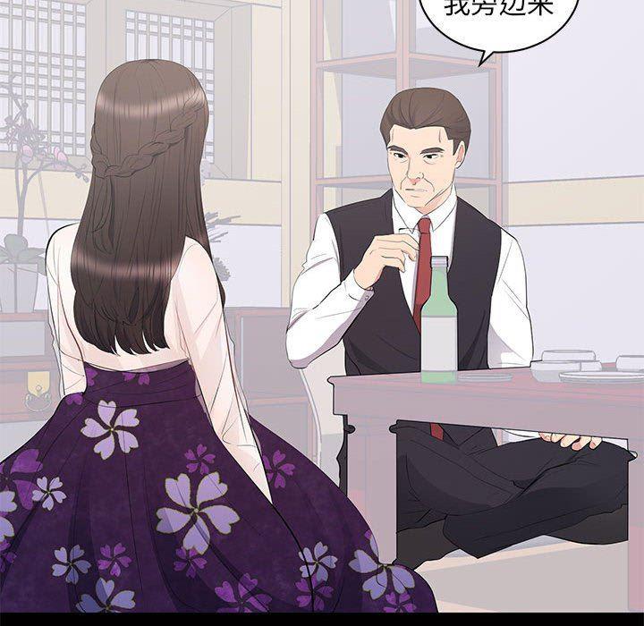 你我的在线漫画韩漫全集-第12话无删减无遮挡章节图片 