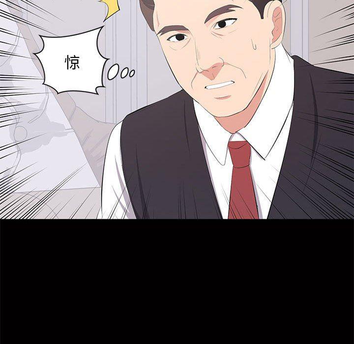 你我的在线漫画韩漫全集-第12话无删减无遮挡章节图片 