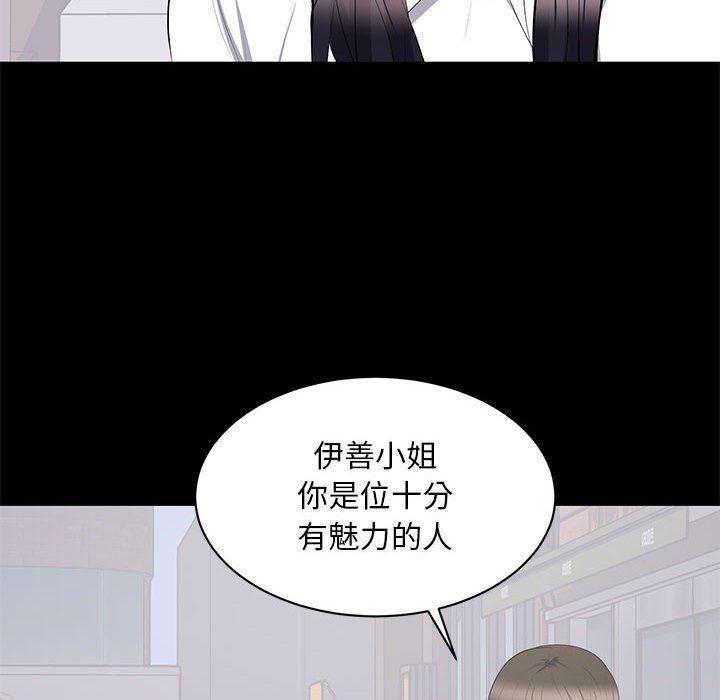 你我的在线漫画韩漫全集-第12话无删减无遮挡章节图片 