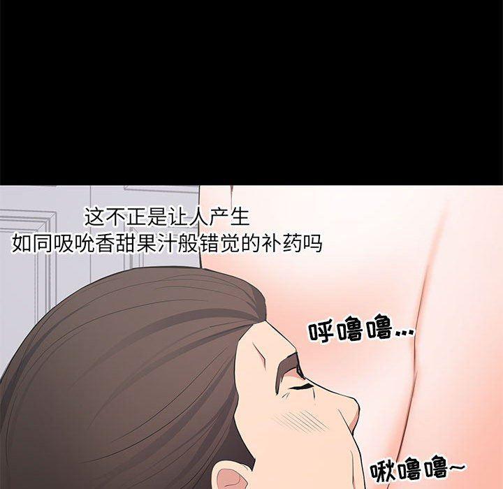 你我的在线漫画韩漫全集-第12话无删减无遮挡章节图片 