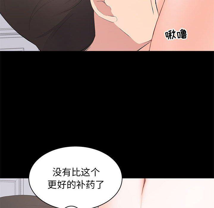 你我的在线漫画韩漫全集-第12话无删减无遮挡章节图片 