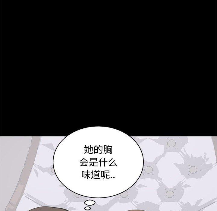 你我的在线漫画韩漫全集-第12话无删减无遮挡章节图片 