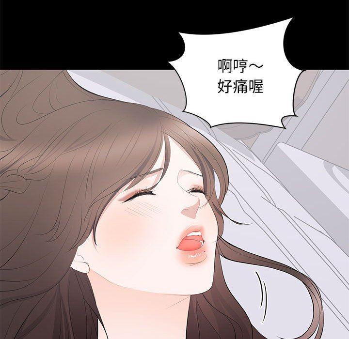 你我的在线漫画韩漫全集-第12话无删减无遮挡章节图片 