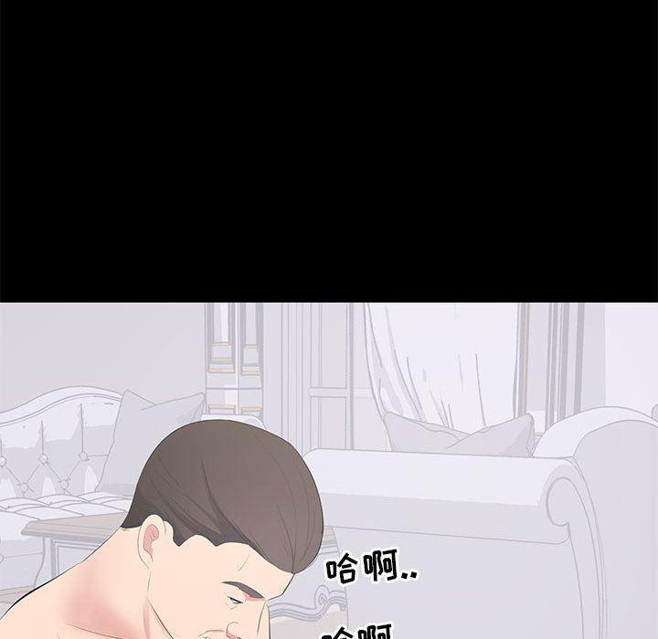 你我的在线漫画韩漫全集-第12话无删减无遮挡章节图片 
