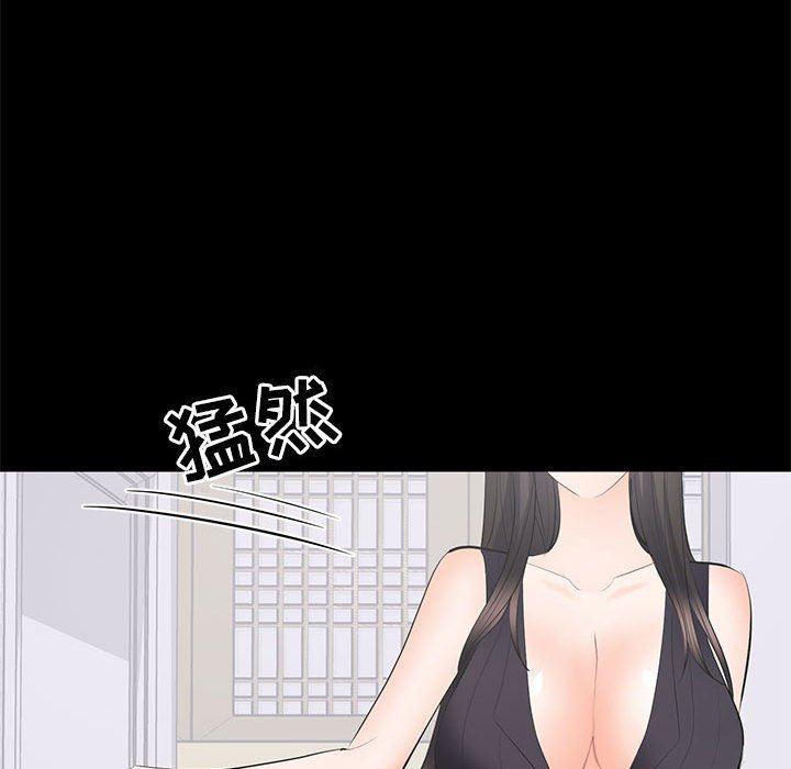 你我的在线漫画韩漫全集-第12话无删减无遮挡章节图片 