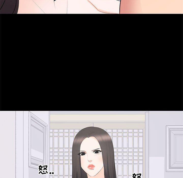 你我的在线漫画韩漫全集-第12话无删减无遮挡章节图片 