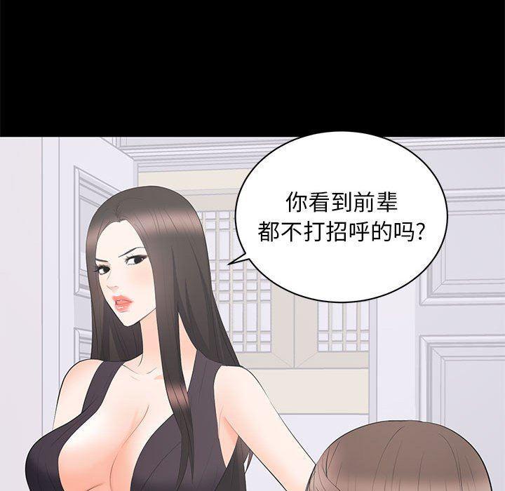 你我的在线漫画韩漫全集-第12话无删减无遮挡章节图片 