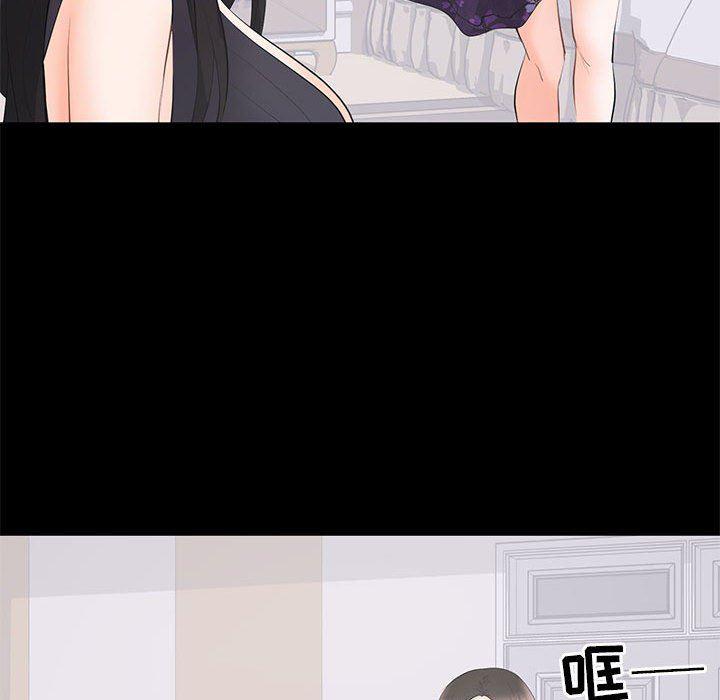 你我的在线漫画韩漫全集-第12话无删减无遮挡章节图片 