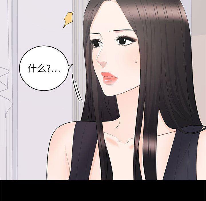 你我的在线漫画韩漫全集-第12话无删减无遮挡章节图片 
