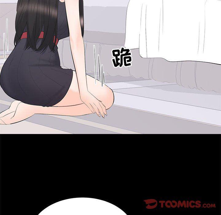 你我的在线漫画韩漫全集-第12话无删减无遮挡章节图片 