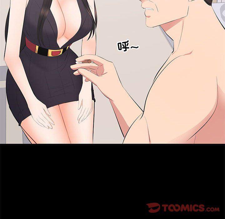 你我的在线漫画韩漫全集-第13话无删减无遮挡章节图片 