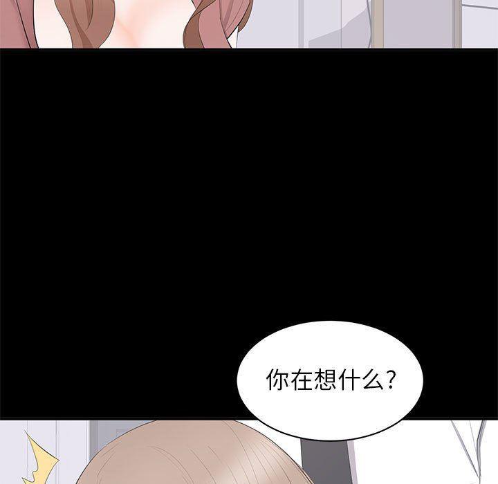 你我的在线漫画韩漫全集-第13话无删减无遮挡章节图片 