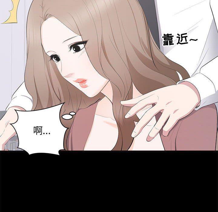 你我的在线漫画韩漫全集-第13话无删减无遮挡章节图片 