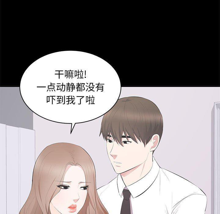 你我的在线漫画韩漫全集-第13话无删减无遮挡章节图片 