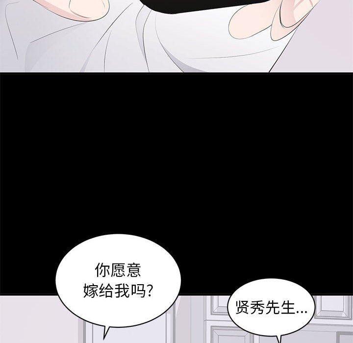 你我的在线漫画韩漫全集-第13话无删减无遮挡章节图片 