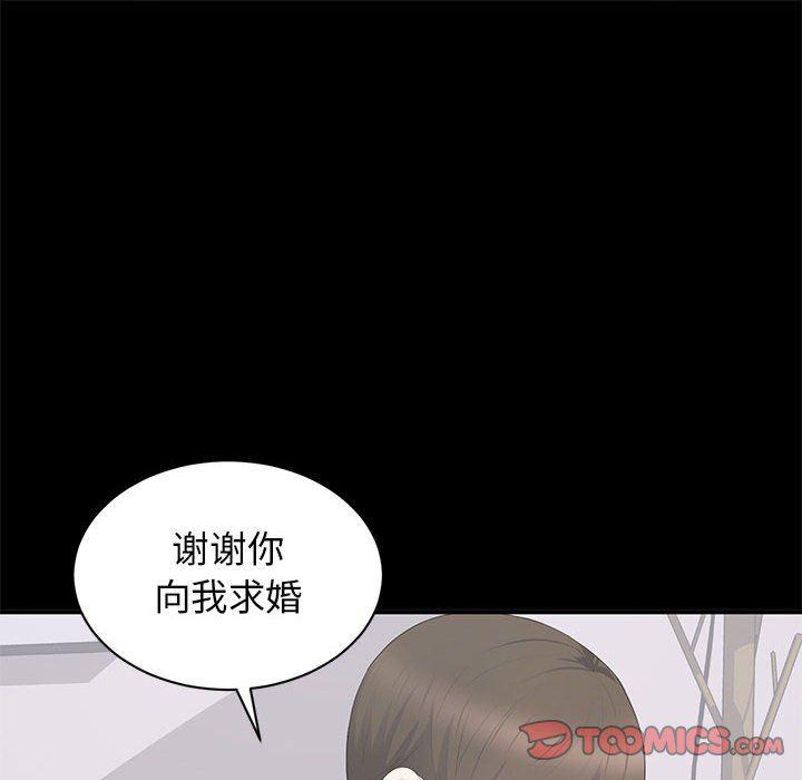 你我的在线漫画韩漫全集-第13话无删减无遮挡章节图片 