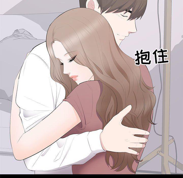 你我的在线漫画韩漫全集-第13话无删减无遮挡章节图片 