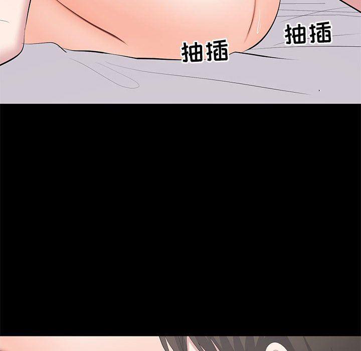 你我的在线漫画韩漫全集-第13话无删减无遮挡章节图片 