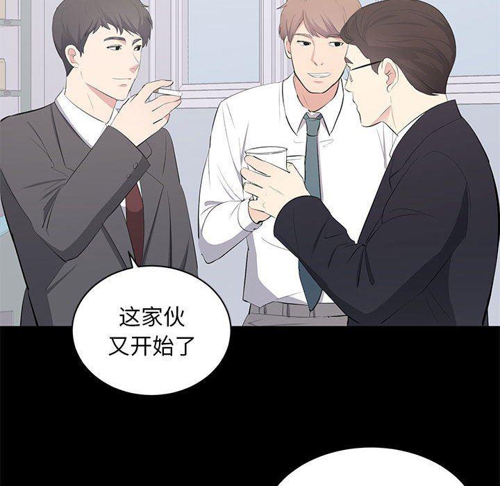你我的在线漫画韩漫全集-第13话无删减无遮挡章节图片 