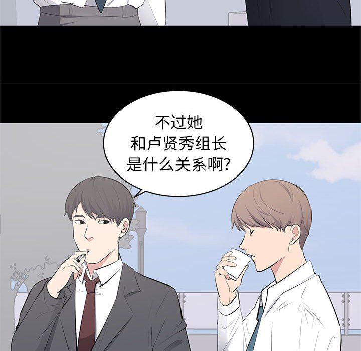 你我的在线漫画韩漫全集-第13话无删减无遮挡章节图片 