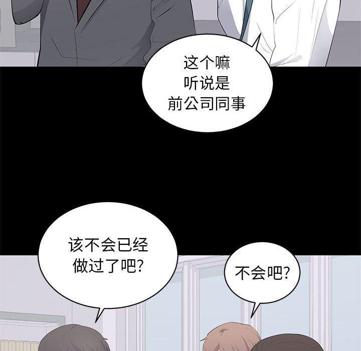 你我的在线漫画韩漫全集-第13话无删减无遮挡章节图片 