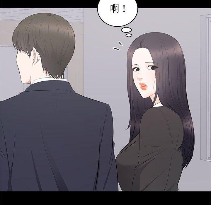 你我的在线漫画韩漫全集-第13话无删减无遮挡章节图片 
