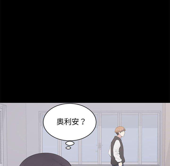 你我的在线漫画韩漫全集-第13话无删减无遮挡章节图片 