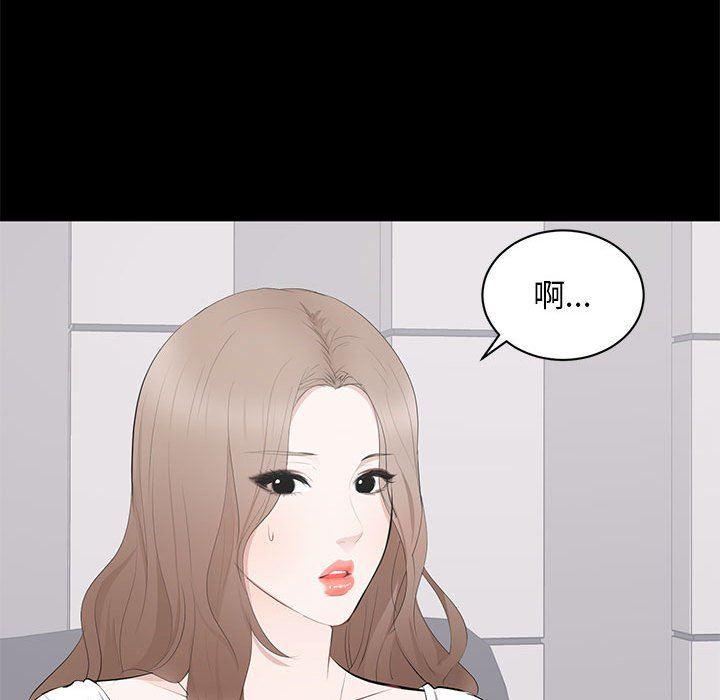 你我的在线漫画韩漫全集-第13话无删减无遮挡章节图片 