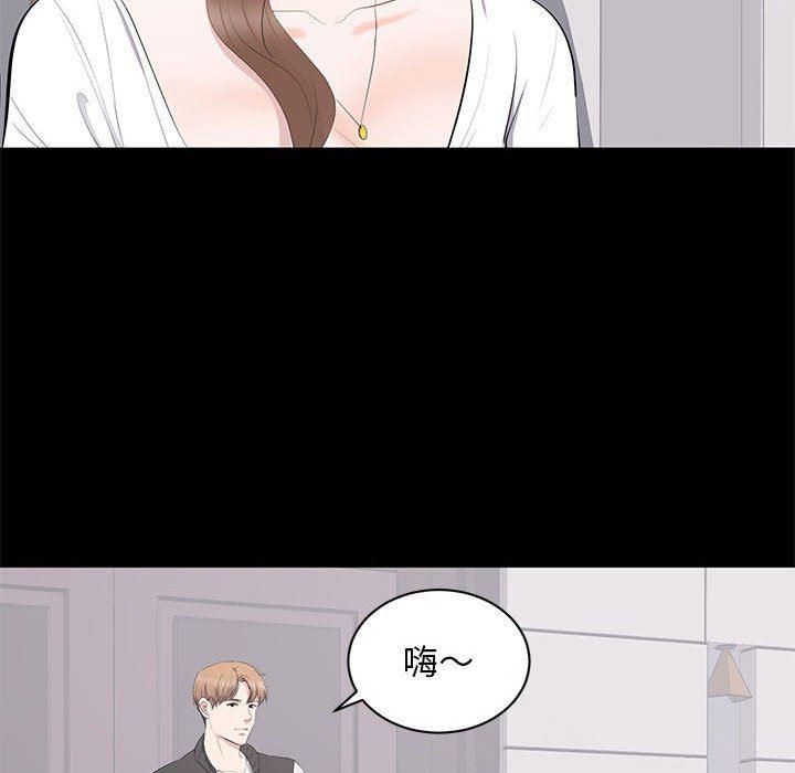 你我的在线漫画韩漫全集-第13话无删减无遮挡章节图片 