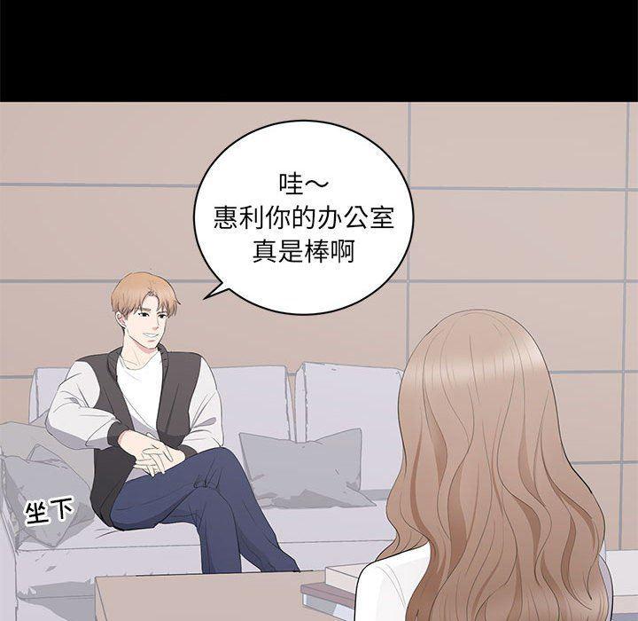 你我的在线漫画韩漫全集-第13话无删减无遮挡章节图片 