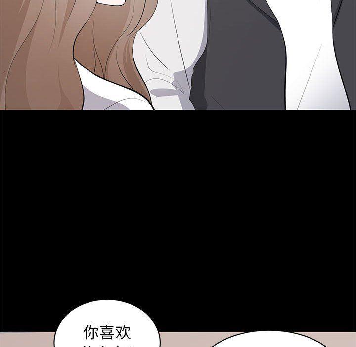 你我的在线漫画韩漫全集-第13话无删减无遮挡章节图片 