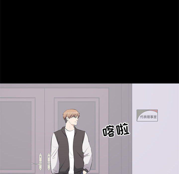 你我的在线漫画韩漫全集-第13话无删减无遮挡章节图片 