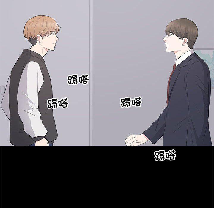 你我的在线漫画韩漫全集-第13话无删减无遮挡章节图片 