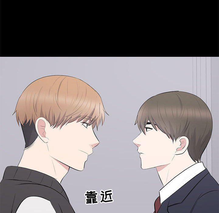 你我的在线漫画韩漫全集-第13话无删减无遮挡章节图片 